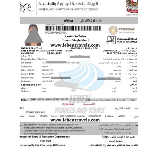 emirates online visa dubai